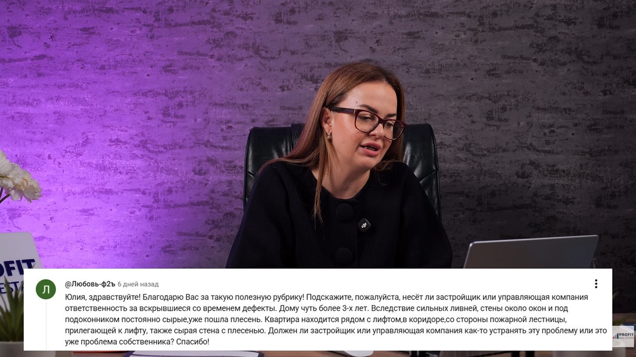 Кто отвечает за строительные дефекты после сдачи дома в Турции